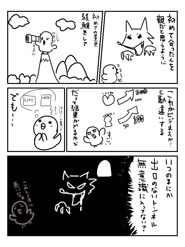 かすみ@イラストで魅せる (@kasumi_no1_) on Twitter photo 