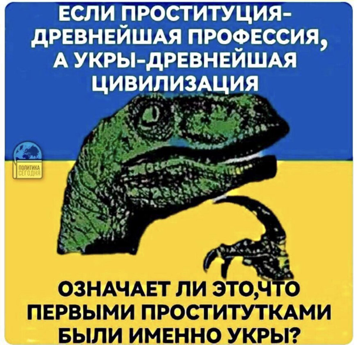 Есть ещё над чем поразмыслить 🤔
