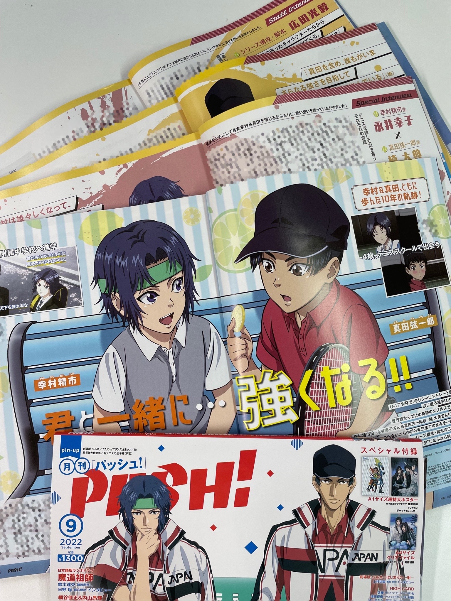 PASH!編集部 on X: 