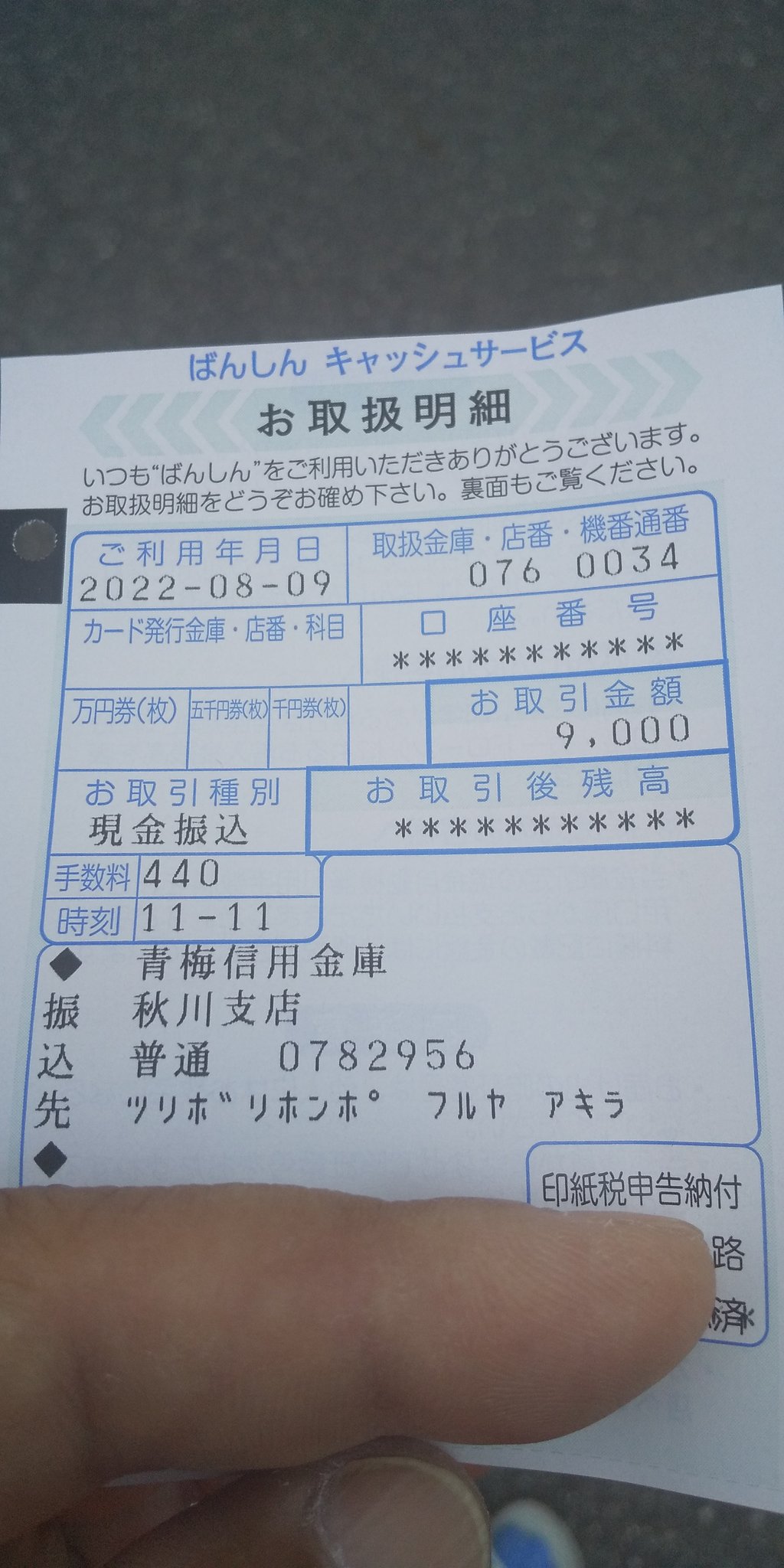 つりぼり本舗 Twitter Search Twitter