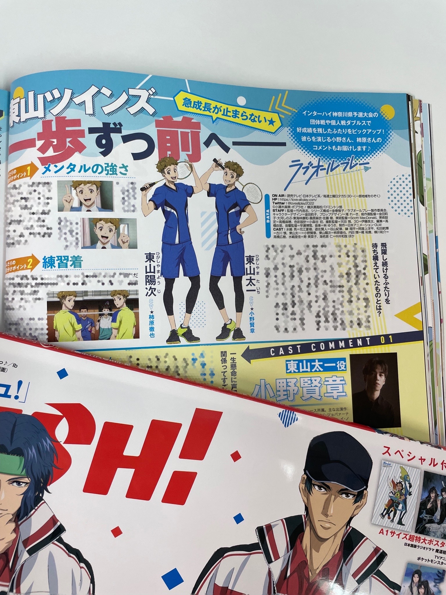 ラブオールプレー アニメ公式 Loveallplay22 Twitter