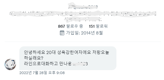 오늘은 메시지 정리하는 날.
이런 종류의 메시지는 알아서 거르고 삭제하는데 시도 때도 없이 온다. 벌써 수십개 지웠는데 아직도 수십개가 남아있다.. 쩝.
이래서 트위터에 정을 못붙이는거다. 사람 봐가면서 메시지를 보내야지... 이런게 통할까?