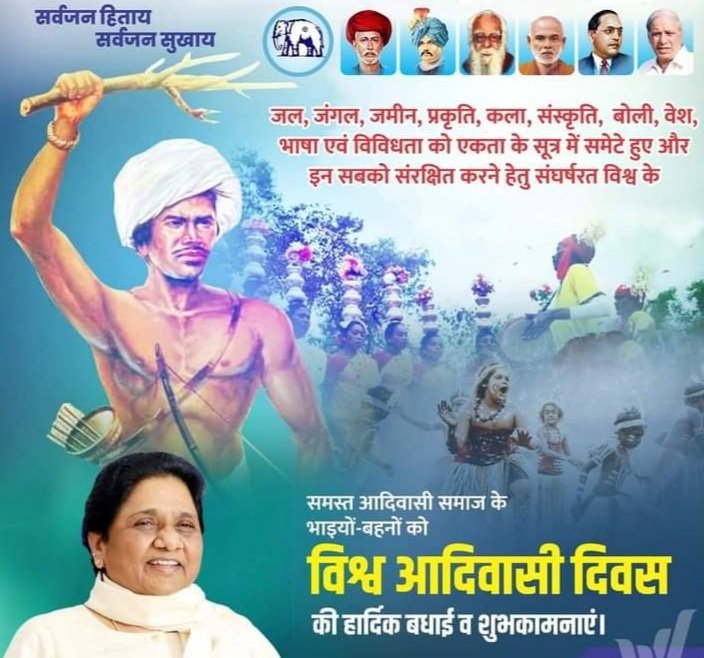 BSP Gujarat tweet media