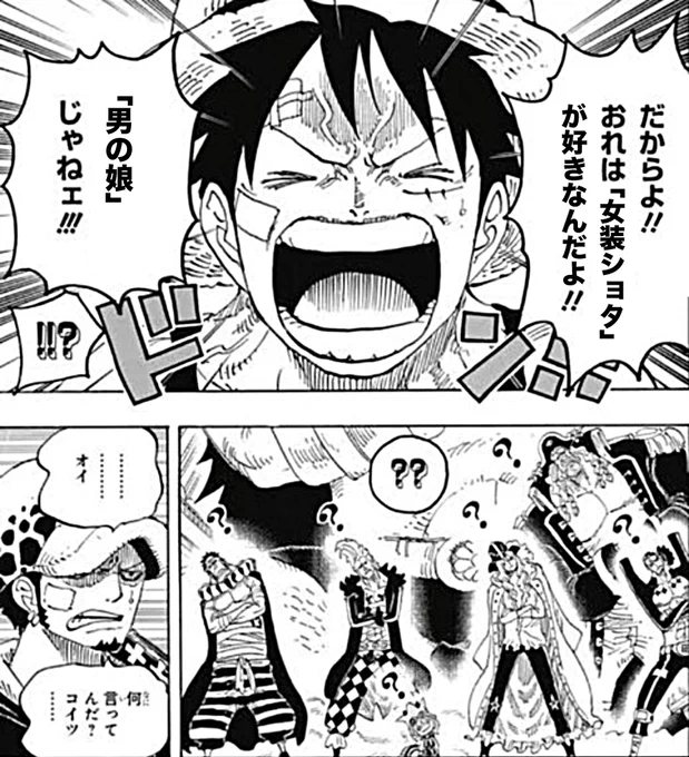 わかってほしい 