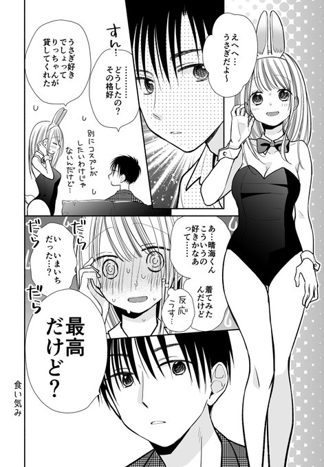 【即購入禁止】となりはなにを食う人ぞ ／トナリはなにを食う人ぞ ほろよい Amazon.co.jp: トナリはなにを食う人ぞ ほろよい (花とゆめ