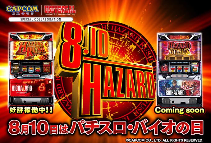 株式会社エンターライズ on X: 