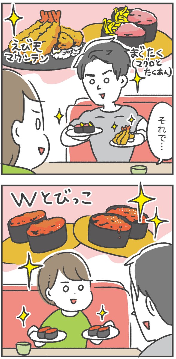 弟と数年ぶりにランチ🍣 