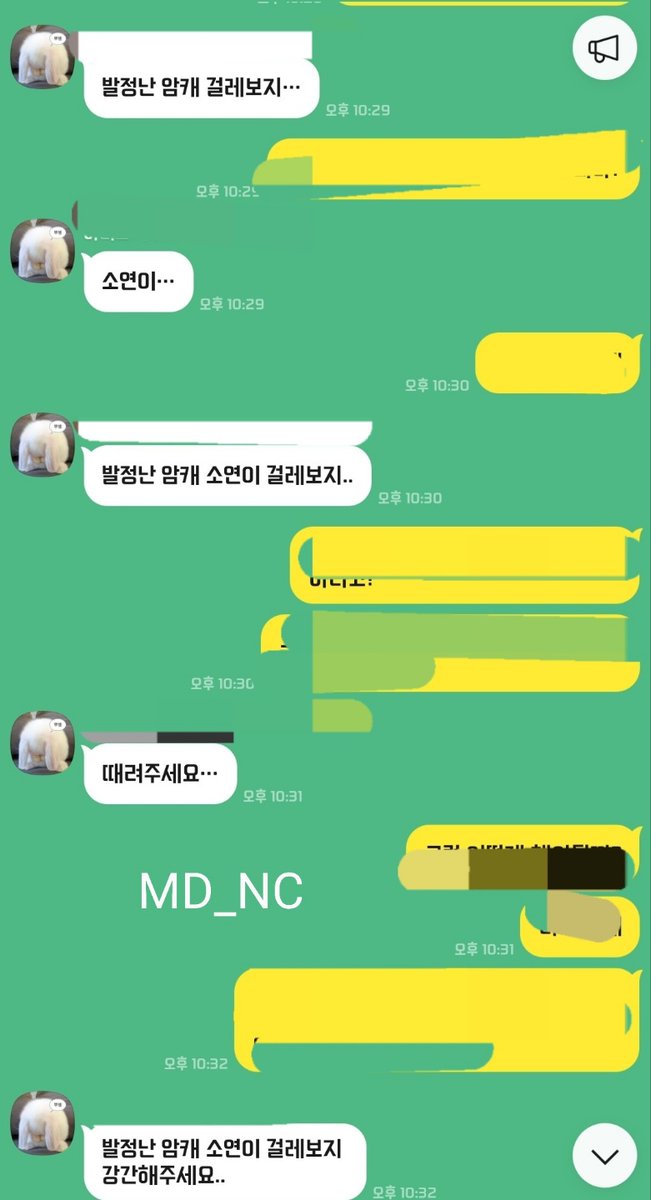Md_Nc2020's tweet photo. 이년처럼 발정나서 끙끙 앓는 암캐년들 연락해 재밌게 놀아보자

라인 : nc202020

#섹트 #능욕 #암캐 #변녀 #협박플 #변녀 https://t.co/SpR06XMS86