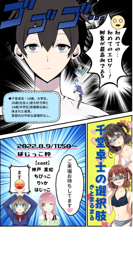 ちびっこ Chibikko326 Twitter