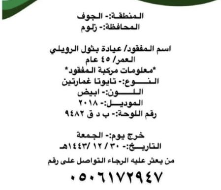 KhalafBkheet tweet picture