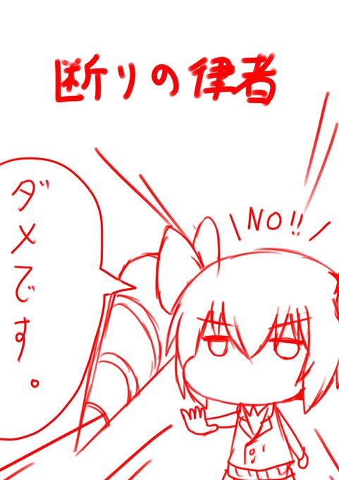 崩壊の絵ってこれしか無い 