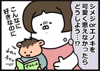 出産前に不安だったこと。

 #上の子可愛くない症候群
という言葉もあるみたいですね。
まだ産まれて数日ですが、どっちの子も可愛いですッ…!! 