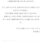 ツイートに含まれる画像