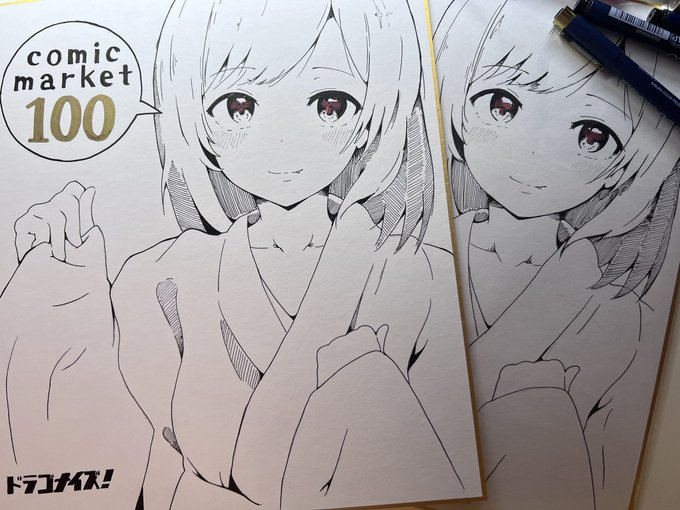 だいぶ早起きしたから朝からC100用の色紙描いてた。新刊と一緒に頒布しますの。 