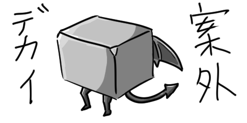 デモンズブロック のイラスト マンガ作品 5 件 Twoucan