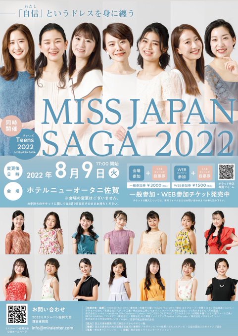 Twitterのコスプレ画像28