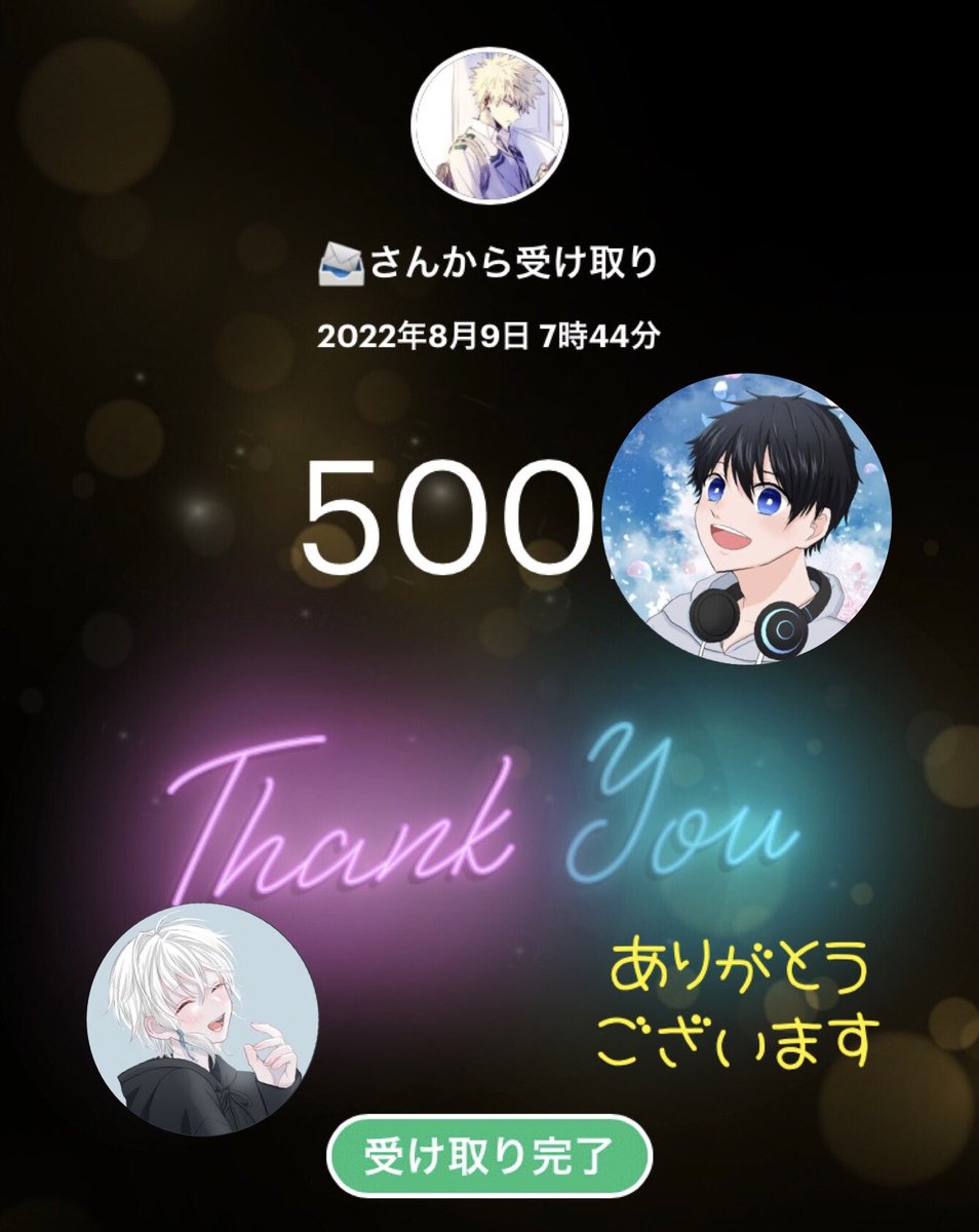 MKta_075's tweet photo. Clarify (@Clarify1156) さんの
引用拡散企画に当選し、

🅿️500いただきました‼️

ありがとうございます😊
とても嬉しいです💗

大切に使わせていただきます🍀

これからもよろしくお願いします🌻

#ClarifyAchievement
@SN9_sena 

#みけたま当選報告 https://t.co/vAUsfPCzTe