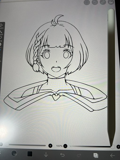 やる気が出ないのでここまで。

寝ます。 