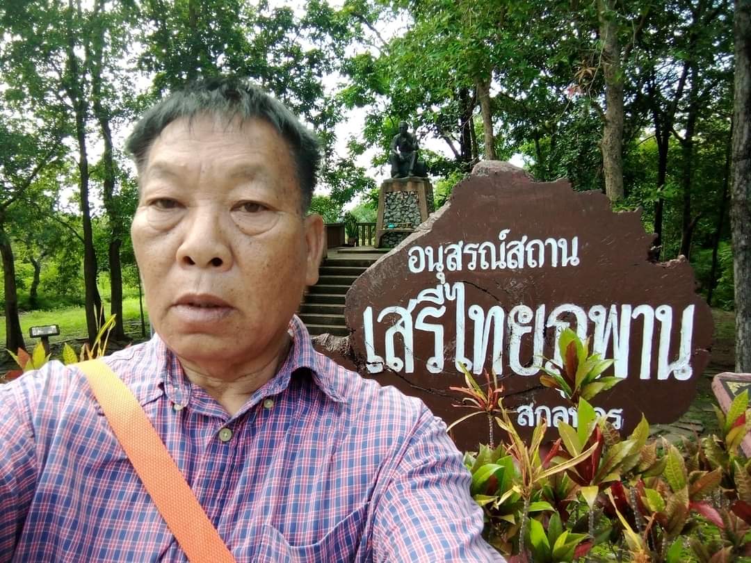 SiSilpakr's tweet photo. สารวัตรกำนัน 64ปี https://t.co/wkaajn1BTc