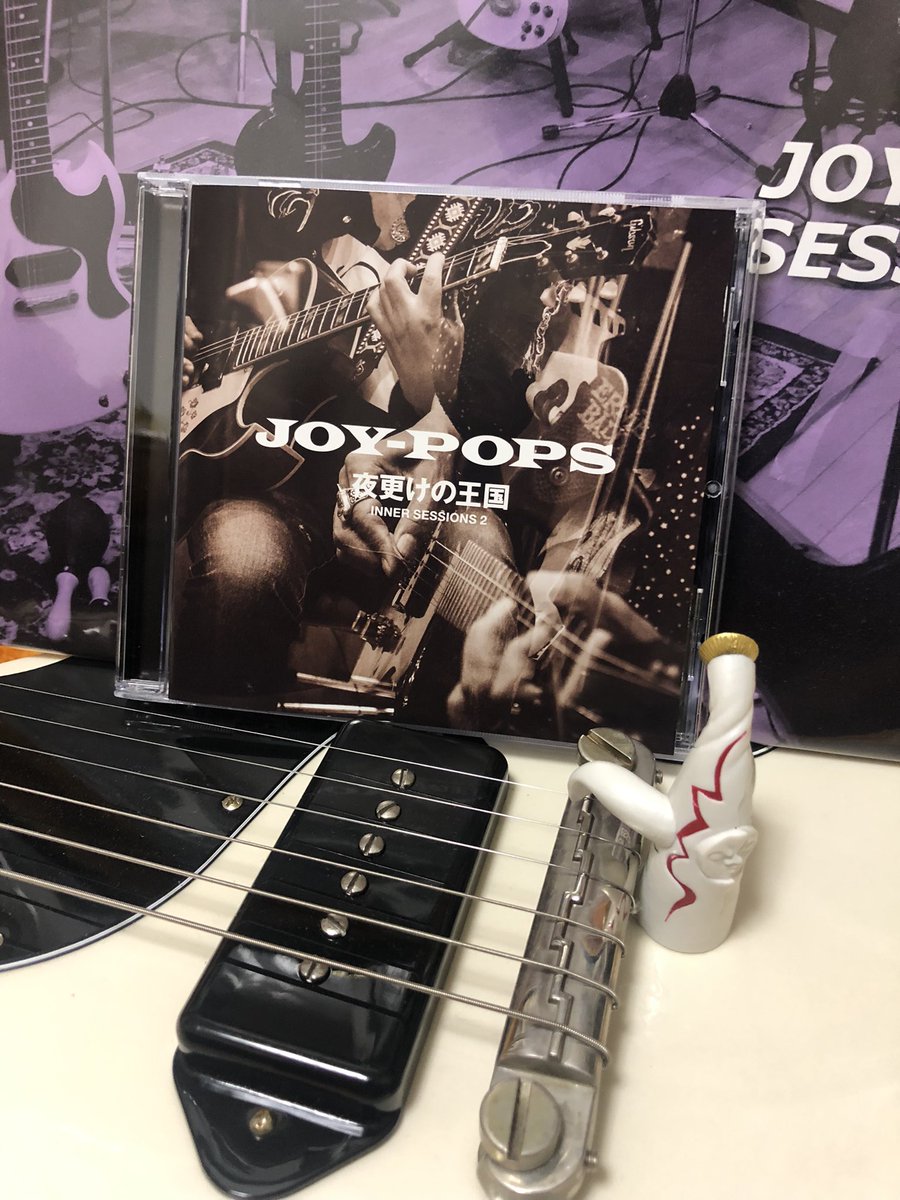 jun_official's tweet photo. 昨夜、JOY-POPS「夜更けの王国 INNER SESSIONS2」が遅れて到着。2022年夏、今年もハリーと蘭丸の新曲が聴けるのが最高にうれしい。やったぜ!
#INNERSESSIONS
#INNERSESSIONS2
#夜更けの王国
#JOYPOPS
#THESTREETSLIDERS
#ストリートスライダーズ https://t.co/4VBsTNc7ni