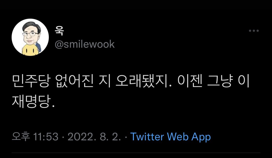 BristolBrian's tweet photo. “이제 하야함이 어떠한가?”

굥: 아직 저에게는 24프로��� 개돼지들이 남아 있사옵나이다. https://t.co/06vR21JCoV