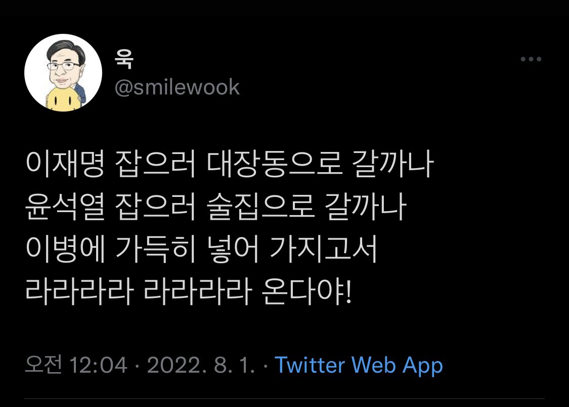 BristolBrian's tweet photo. “이제 하야함이 어떠한가?”

굥: 아직 저에게는 24프로��� 개돼지들이 남아 있사옵나이다. https://t.co/06vR21JCoV