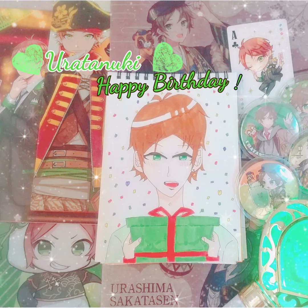 ℍ𝕒𝕡𝕡𝕪 𝔹𝕚𝕣𝕥𝕙𝕕𝕒𝕪💚 𝐮𝐫𝐚𝐭𝐚𝐧𝐮𝐤𝐢 💚⁡
⁡⁡
⁡うらたさん、お誕生日おめでとうございます🎊⁡
⁡良い1年になりますように…🙏✨⁡
⁡⁡
⁡#うらたぬ王国の美術館 #うらたさん #うらたぬき #うらたぬき誕生祭2022  #こたぬきさんと繋がりたい  #浦島坂田船crewさんと繋がりたい