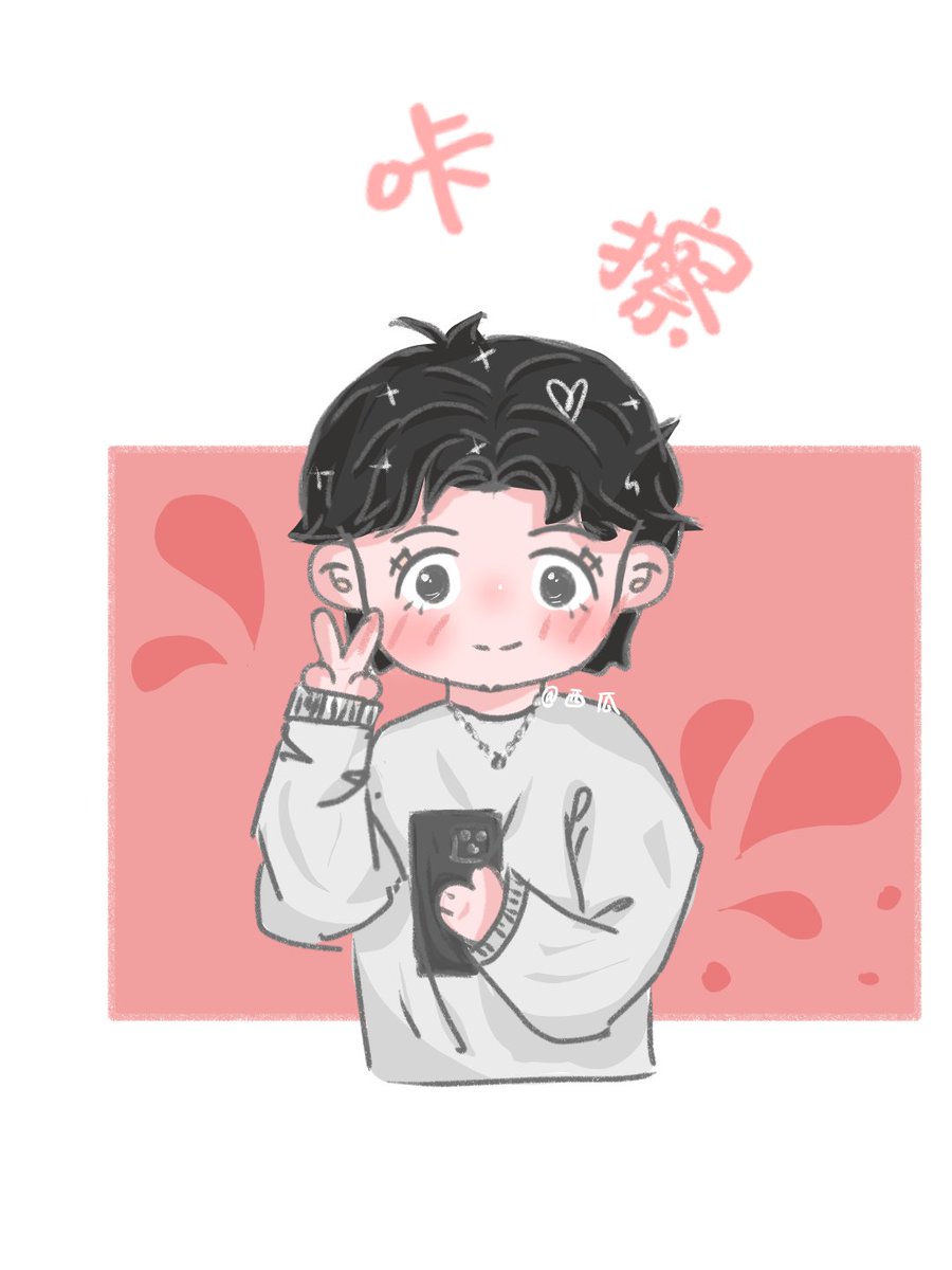 假装在吃西瓜🍉 tweet media