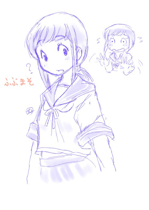 #お前のふざけた絵と真面目な絵を比較してみろ 