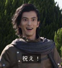 ライブドアニュース 新木ドラ24 テレビ東京 チェイサーゲーム で渡邊圭祐がドラマ初主演 T Co Zd5f3lda9w ゲーム会社 Cc2が制作し 業界を中心に波紋を呼んだ同名漫画の実写化作 仮面ライダージオウ で俳優デビュー後 話題作に立て続け