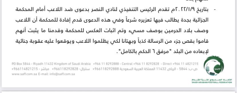 aajt_9's tweet image. والله اخطأ على البلد اقلك اخطأ عالبلد طيب وش قال مدري بس اقلك اخطأ عالبلد (عقول مصدية) 🦦