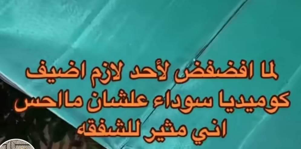 Toonzatt's tweet photo. حرفياً: https://t.co/LZeH7vNTgw