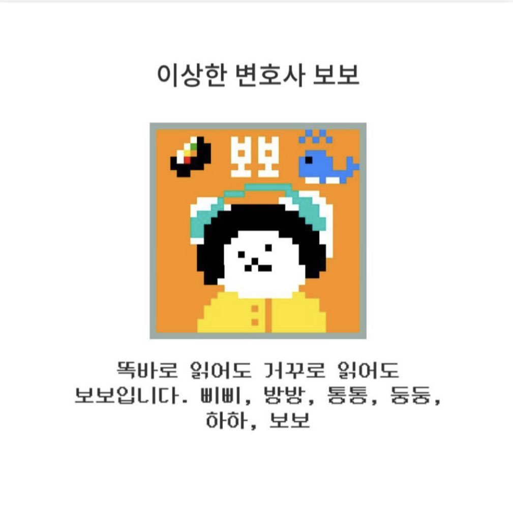 NFBOBO_'s tweet photo. 엔모닝.‸. 🫶🏻💗 https://t.co/EbJBQv53Ko