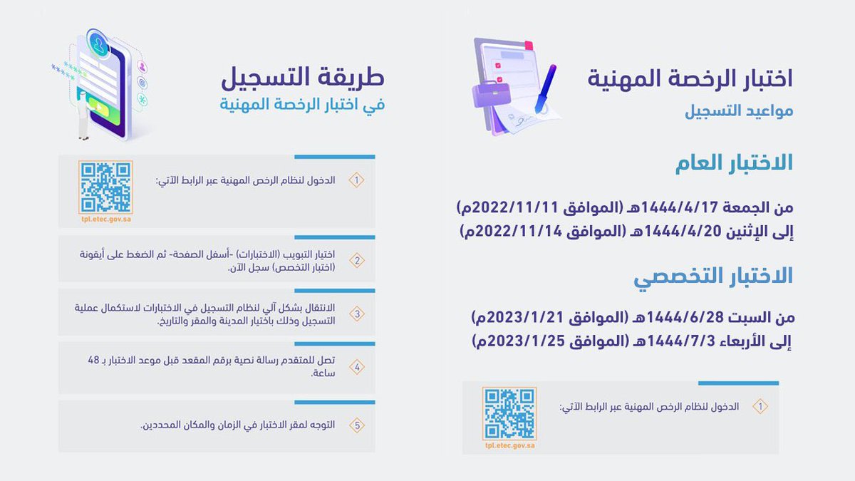 jobs_km tweet picture