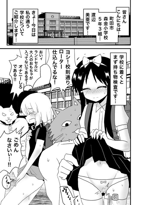 ロリコンフェニックス漫画【Skeb納品】(1/3)
Skeb依頼です。ご依頼ありがとうございました〜
すじ等無修正版→https://t.co/F29NqLsxzT
Skeb→ https://t.co/sc83Lu42BB 