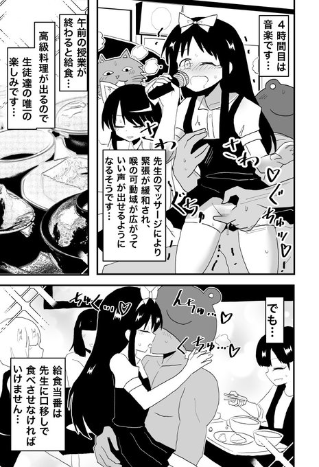 ロリコンフェニックス漫画【Skeb納品】(2/3)
Skeb依頼です。ご依頼ありがとうございました〜
すじ等無修正版→https://t.co/F29NqLsxzT
Skeb→ https://t.co/sc83Lu42BB 