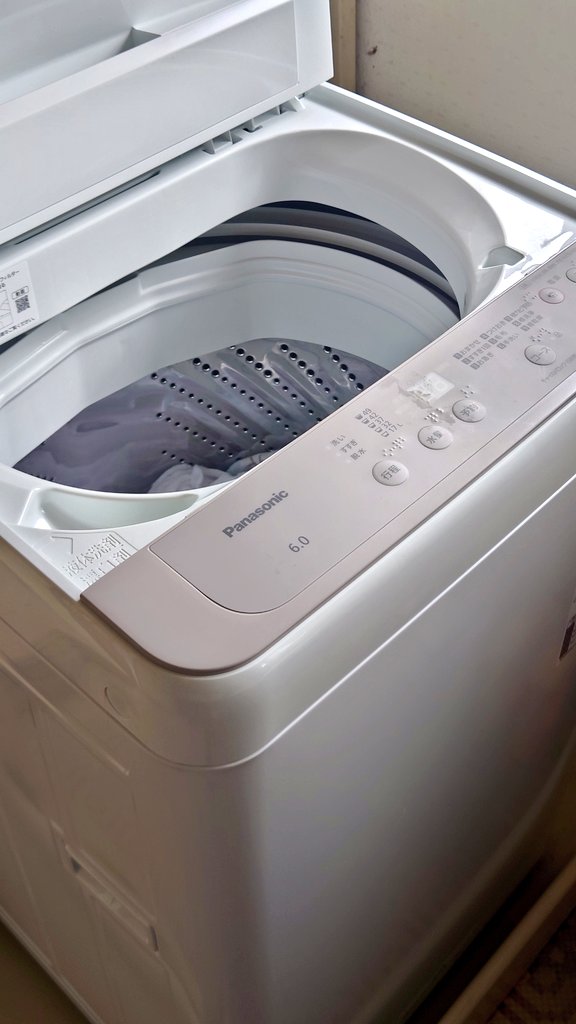 あ〜!できたてホヤホヤの洗濯機!
文明の勝利!!!🥺🥺🥺🥺 