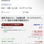 ツイートに含まれる画像