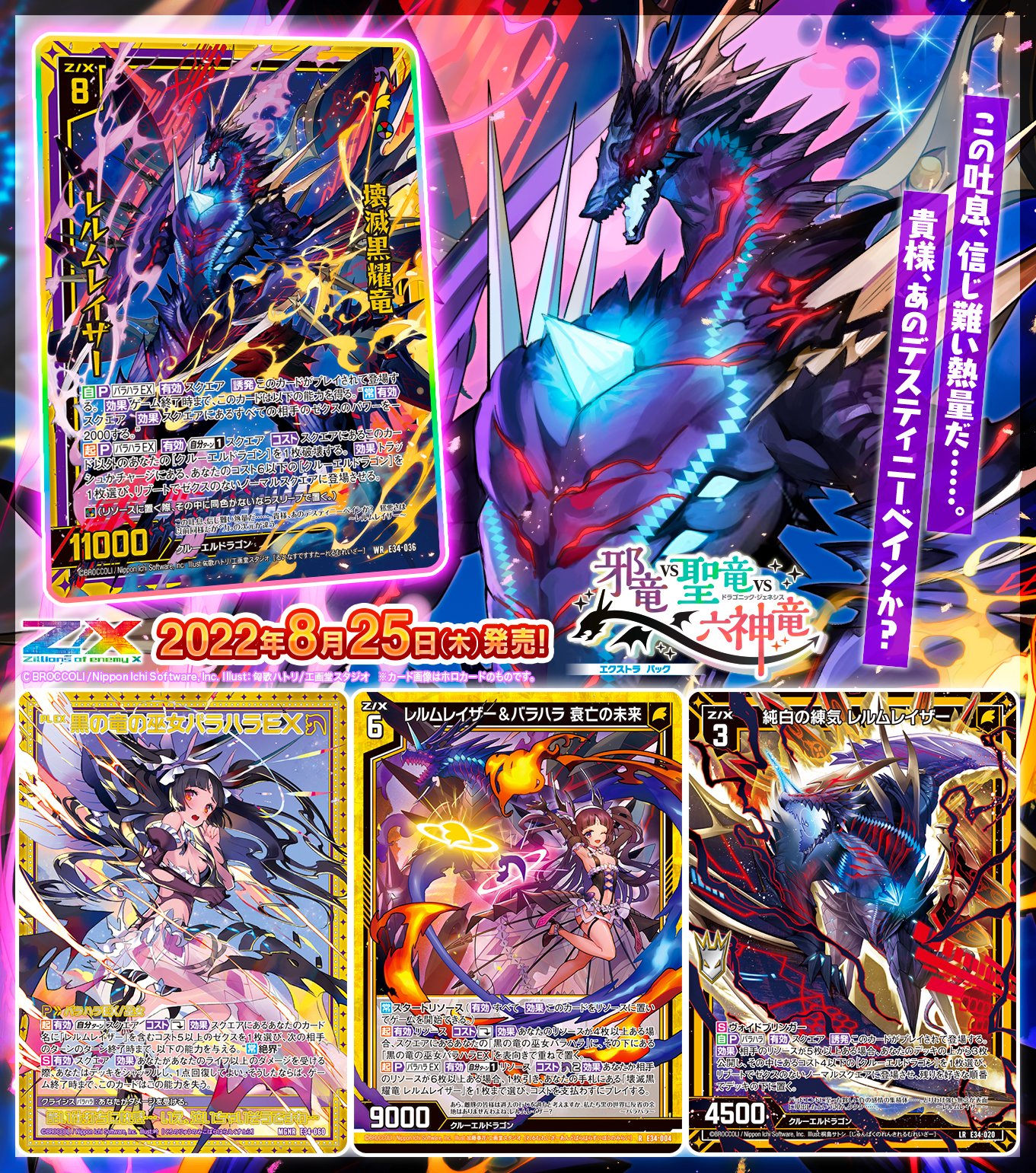 Z/X(ゼクス)公式アカウント on X: