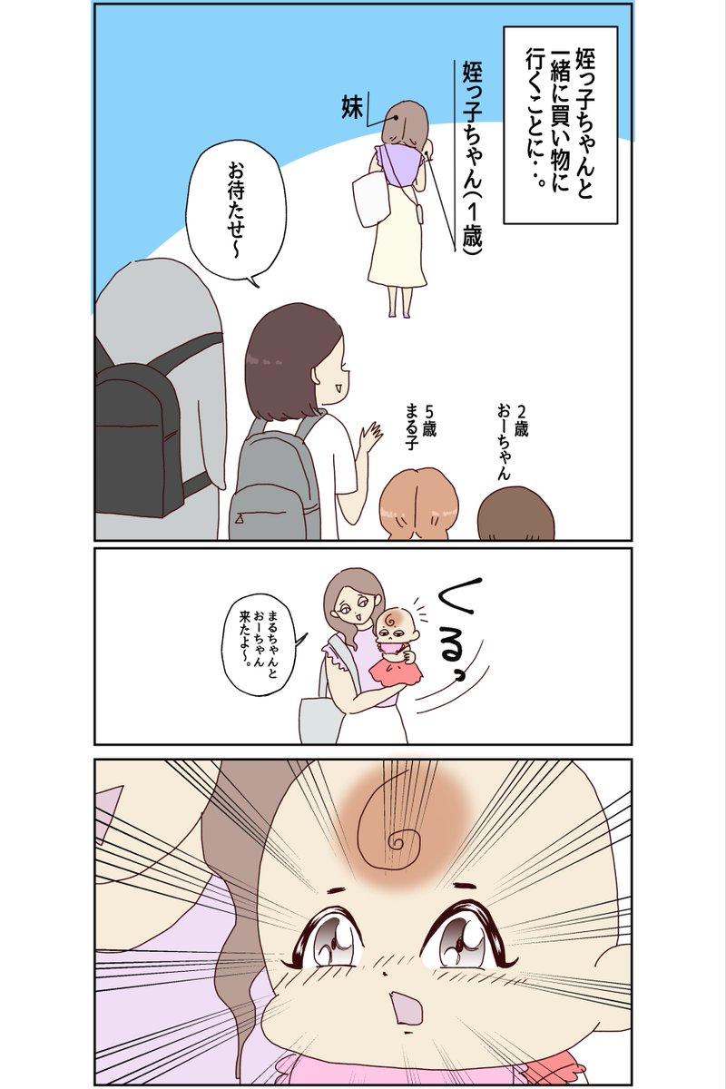 女子力が高すぎる1歳児の話
(写真あり)

#育児あるある #子育てあるある
#コルクラボ漫画専科 