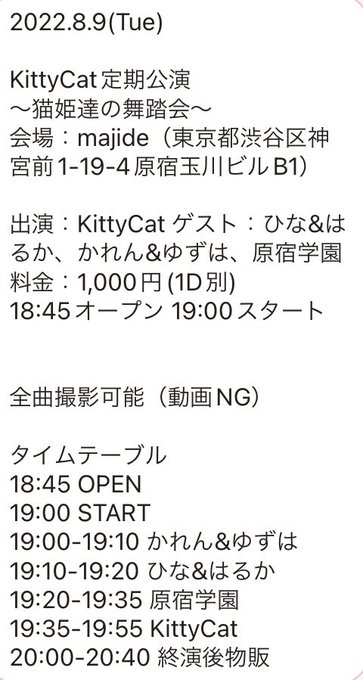 Twitterのコスプレ画像20