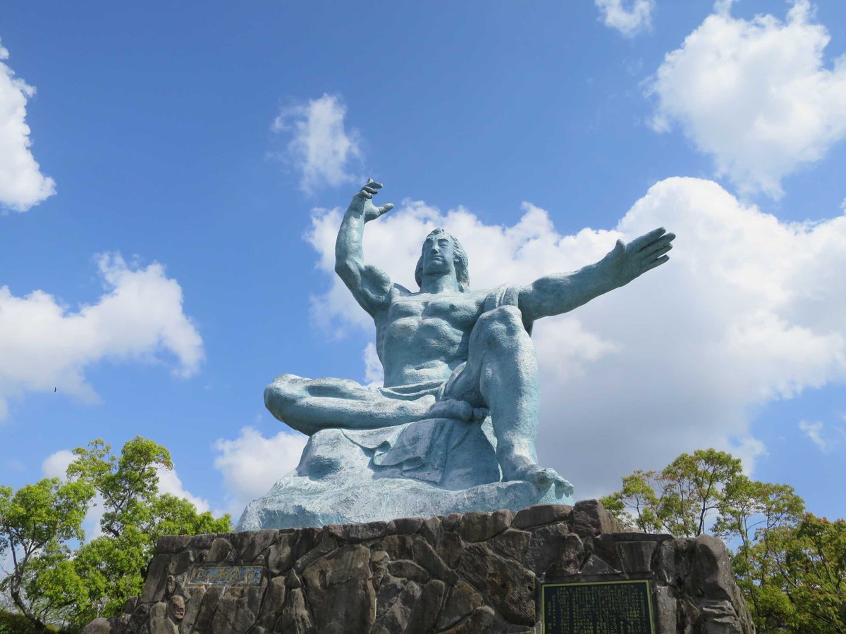 Kitamura Seibō's (北村西望) 'Peace Statue' (平和祈念像) 