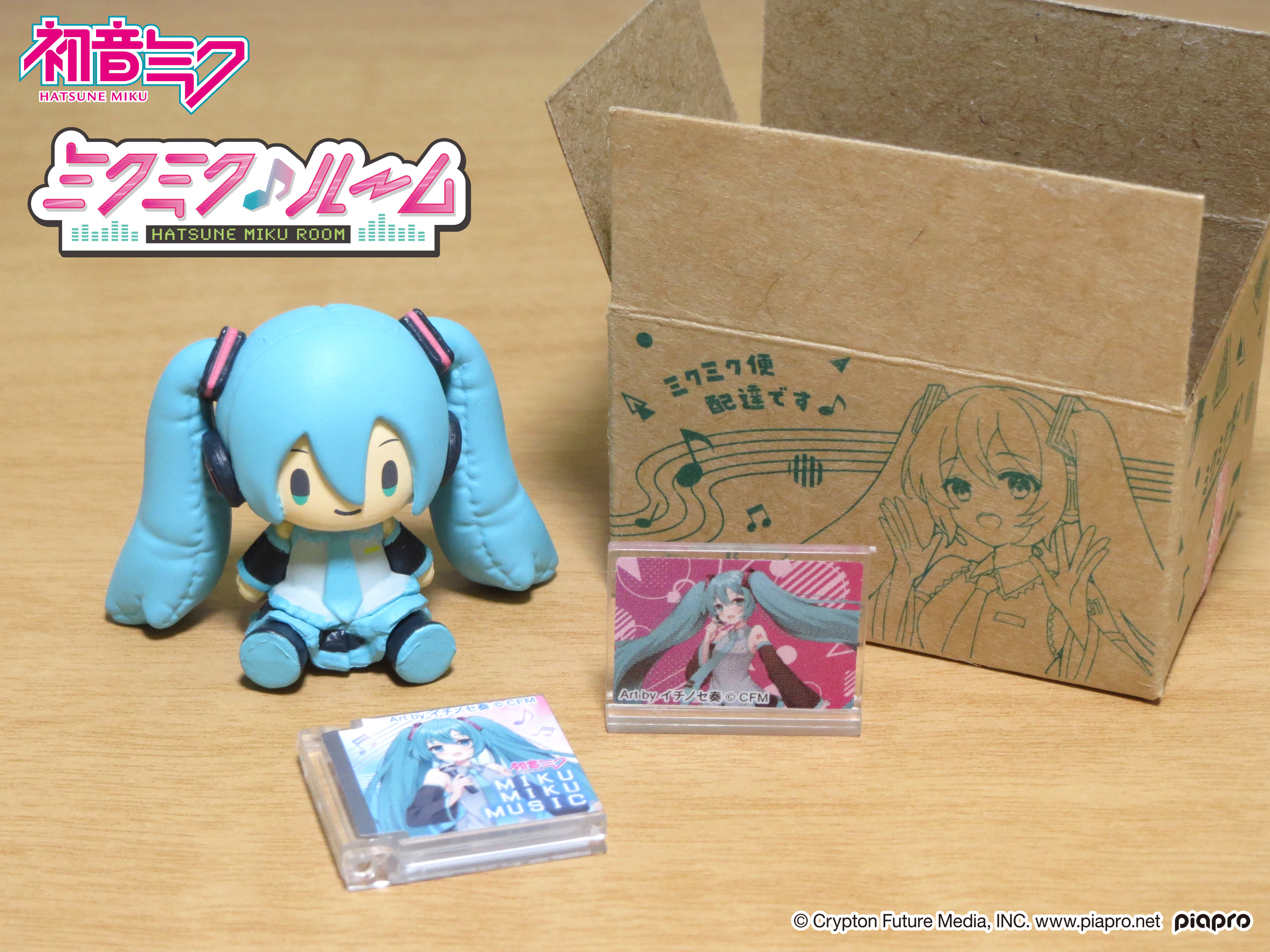 リーメント　ミクミク♪ルーム　未使用　未開封　大人買い　廃盤　廃番 2025年最新】ミクミクルームの人気アイテム - メルカリ
