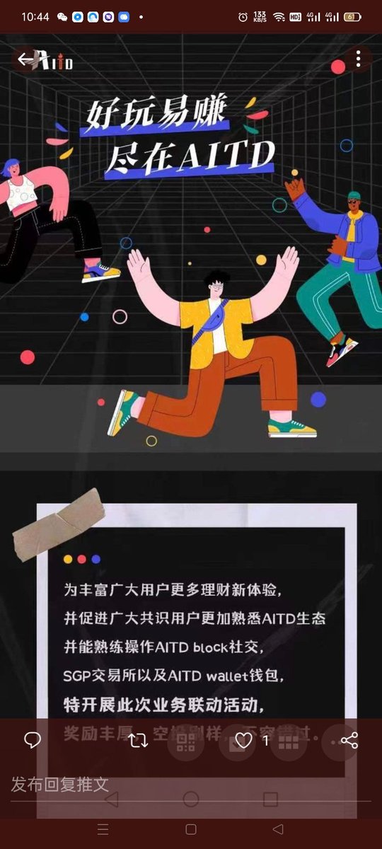 chenyulan181's tweet photo. AITD活动火爆进行中，机会不容错过
@xuebingli5
@gongailing13
@shaomingai1 https://t.co/4F9rnJSnEv