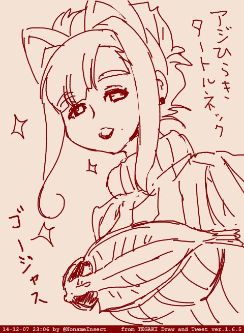 「胸ひらきタートルネック」が流行った時
こういうの描いてるからフォロー減るんだ 