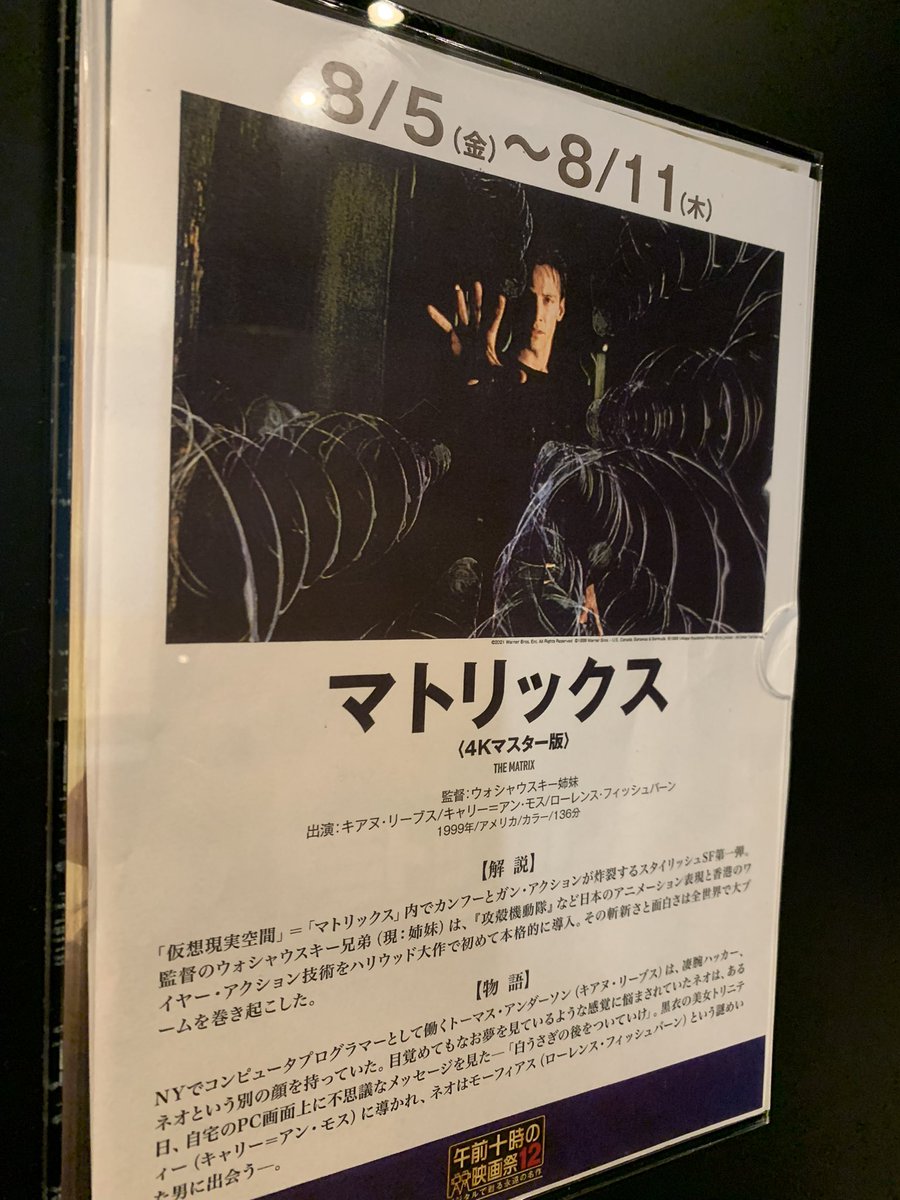 コンスタンティン 映画 最新情報まとめ みんなの評価 レビューが見れる ナウティスモーション 16ページ目
