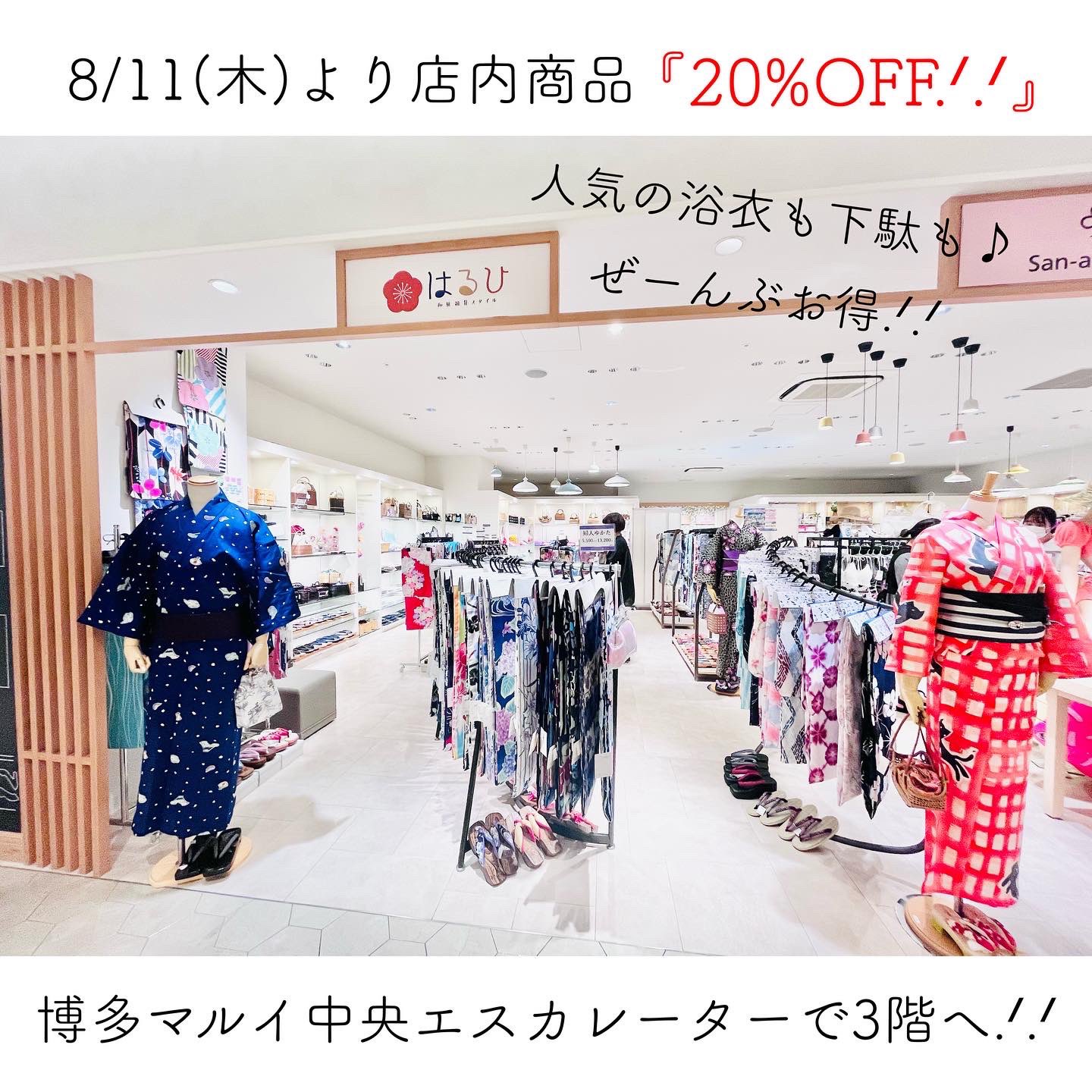 和風雑貨スタイルはるひ Wahuzakkaharuhi Twitter