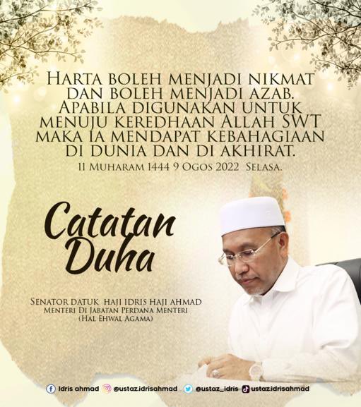 ustaz_idris's tweet photo. Catatan Duha
Harta boleh menjadi nikmat dan boleh menjadi azab. Apabila digunakan untuk menuju keredhaan Allah SWT maka ia mendapat kebahagiaan di dunia dan di akhirat.Hj Idris bin Hj Ahmad  11 Muharam 1444 9 Ogos 2022  Selasa. https://t.co/ZHKkJJDy3Z