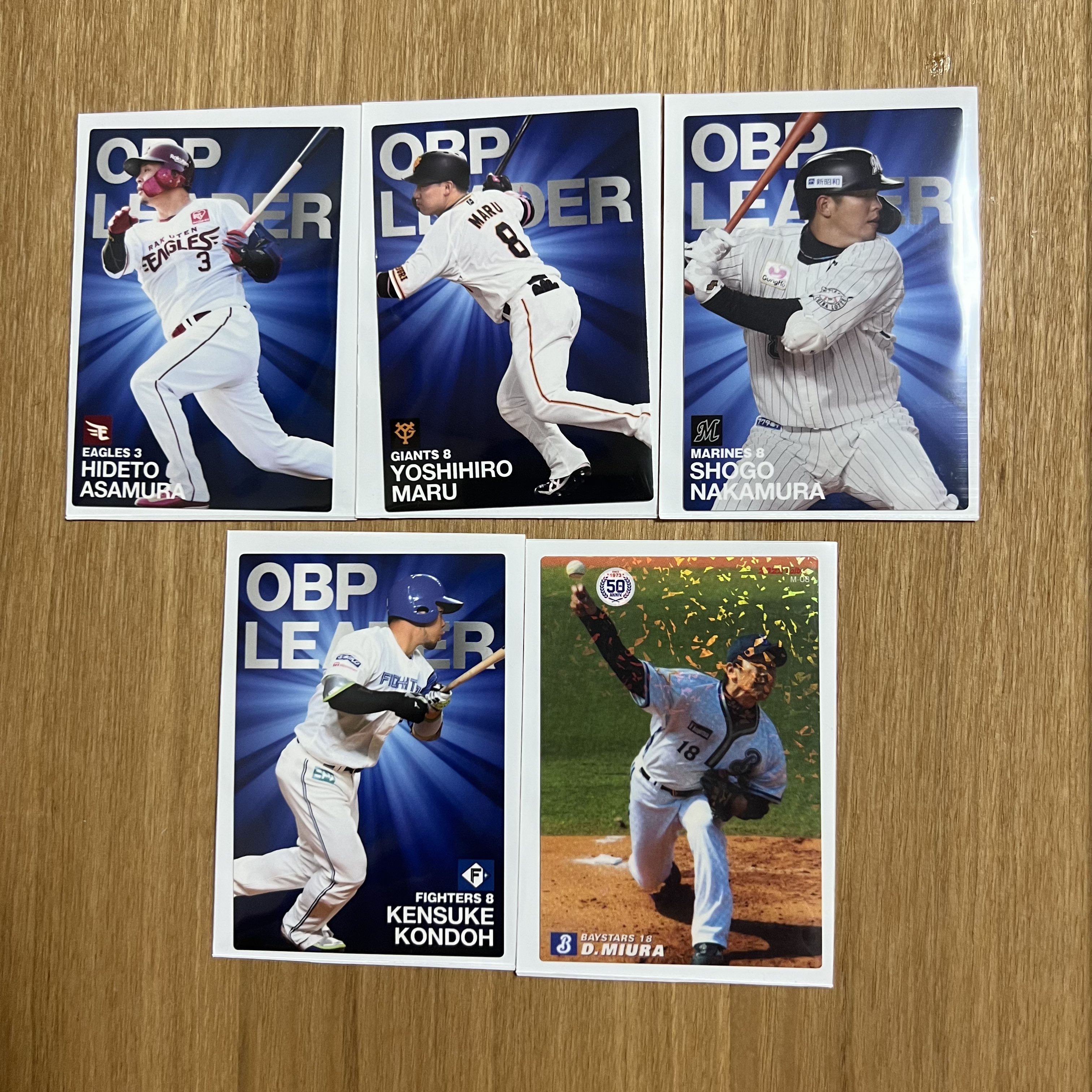 プロ野球チップス交換 Twitter Search Twitter