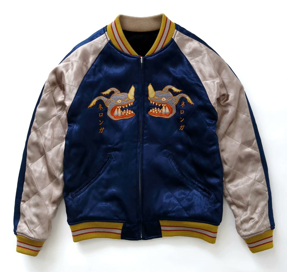 ダルチザン シンウルトラマンスカジャン まぶし 